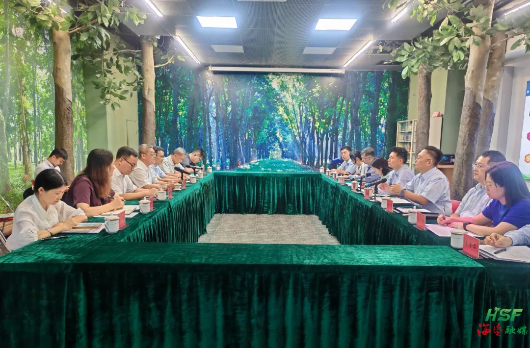 海墾集團與建設銀行座談